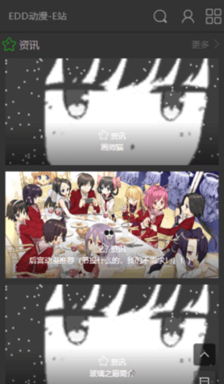 EDD次元避风港纯净版