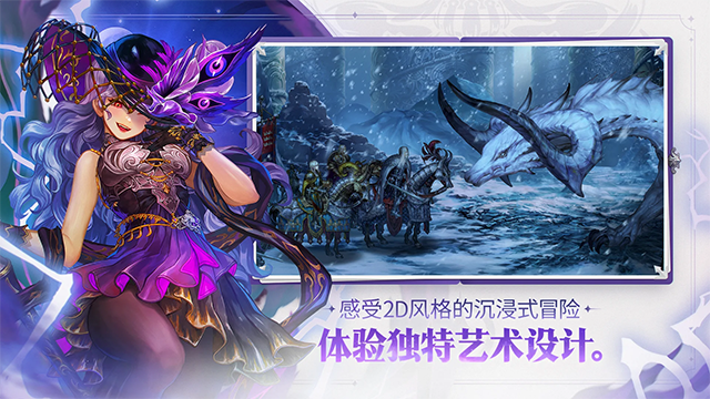 星之后裔2吠陀骑士游戏