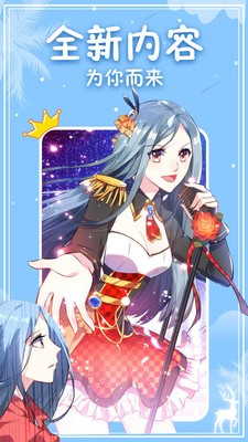 沐沐漫画免费漫画