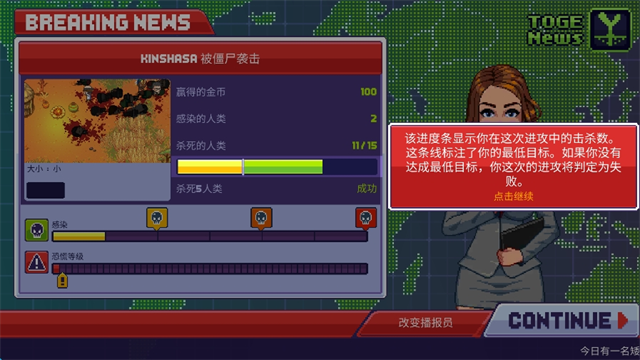 僵尸入侵3启示录中文版最新版