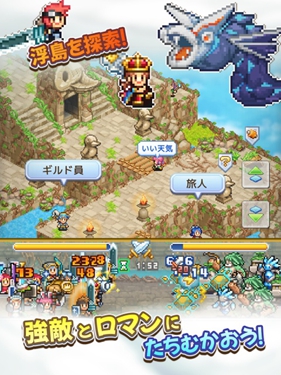 飞空艇探险物语无限金币