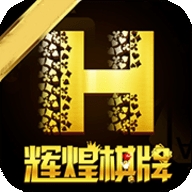 62099a辉煌棋牌官网