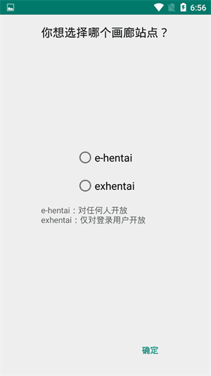 ehviewer白色版1.7.2