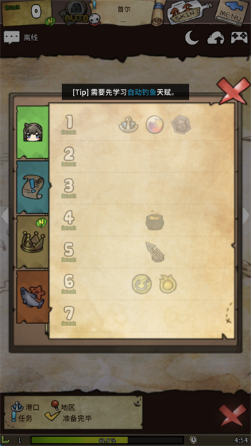 漂流少女中文版最新版