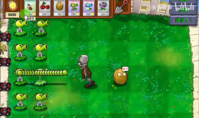 植物大战僵尸资本家版中文版