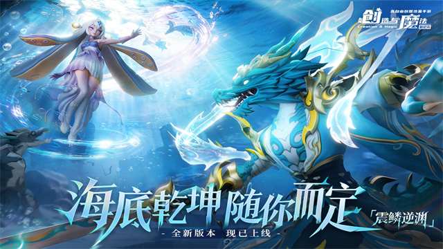 创造与魔法无限金币版