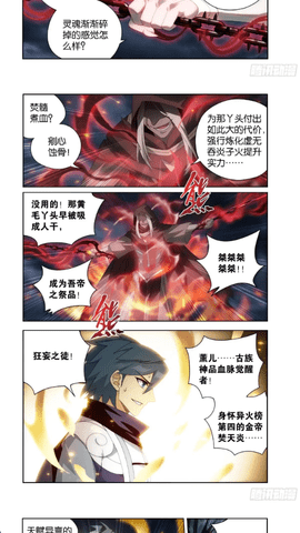 酷漫星漫画app免费