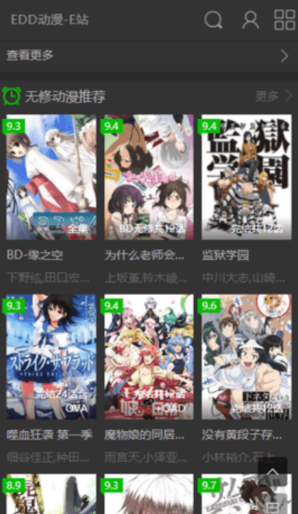 EDD次元避风港纯净版