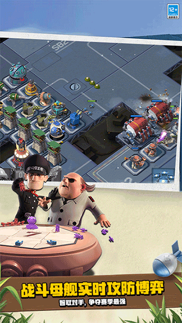 海岛奇兵昆仑版最新版