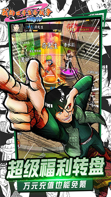 我的世界生存战争手机版