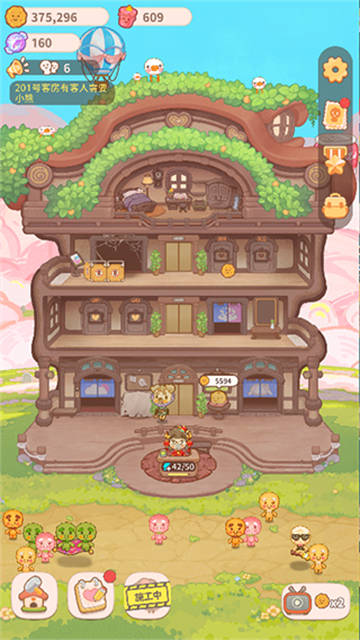 乌冬的旅店最新免广告版