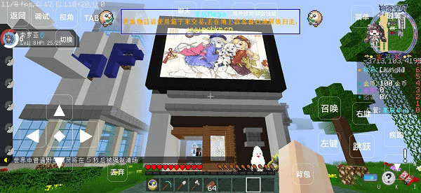 我的世界星辰Mega宝可梦