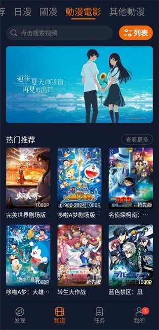 囧次元纯净版2026最新版