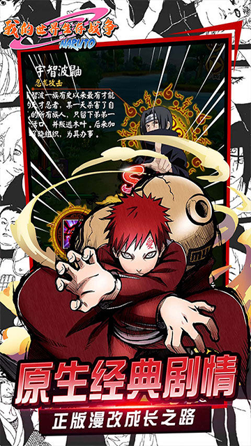 我的世界生存战争手机版