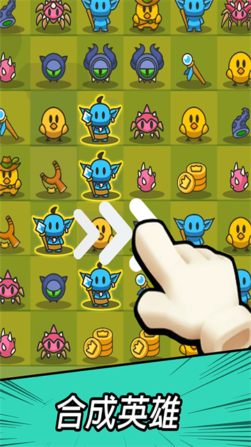 勇闯要塞手机版