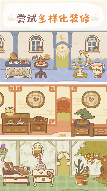 动物餐厅国际服免广告版