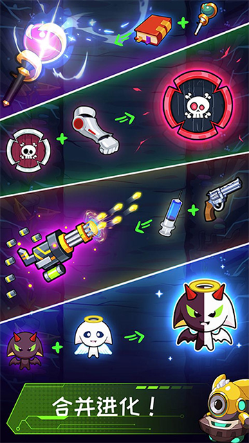 英雄生存io超爽割草游戏