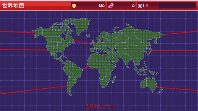 僵尸入侵3启示录中文版最新版