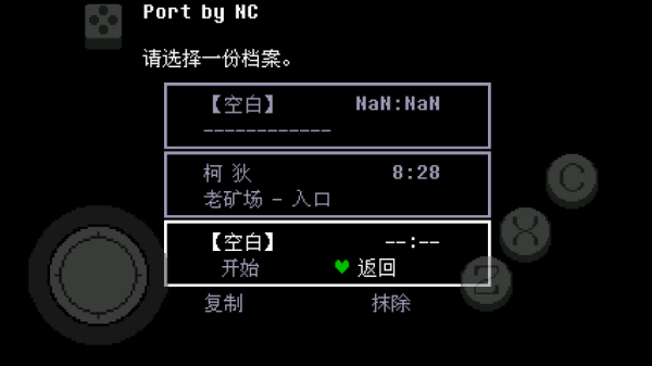 传说之下绿魂下载汉化版