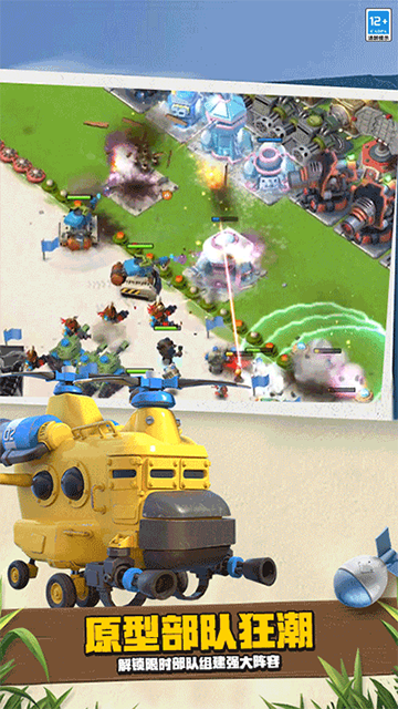 海岛奇兵昆仑版最新版