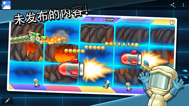 疯狂喷气机实验室手机版