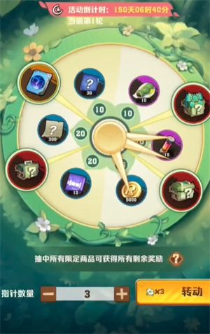 向僵尸开炮内置菜单