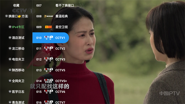 tao影视电视盒子