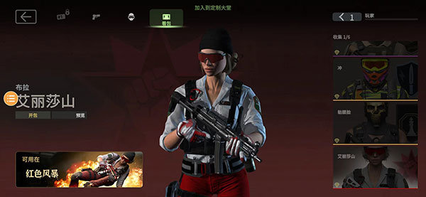 战斗大师内置菜单中文版