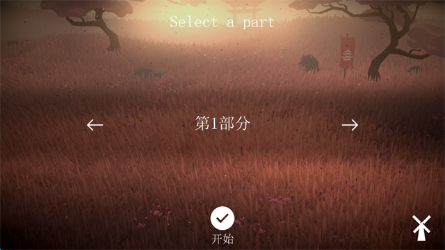 武士荣耀时代无敌版