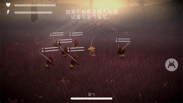 武士荣耀时代无敌版