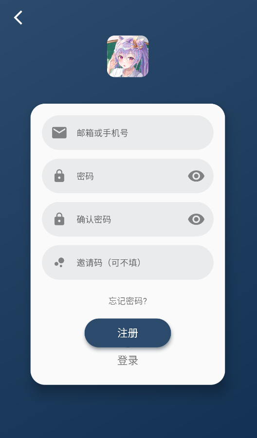 零号动漫app