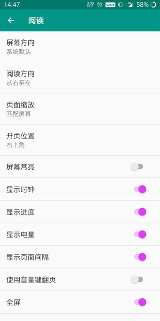 e站绿色版本最新下载1.9.9.0