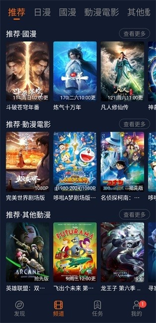 囧次元纯净版2026最新版