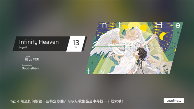 phigros手游自制谱