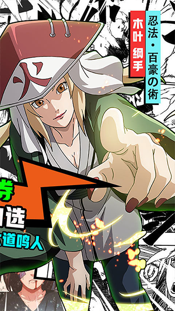 我的世界生存战争手机版