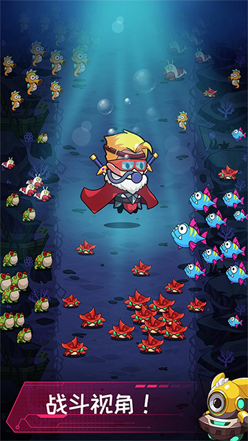 英雄生存io超爽割草游戏