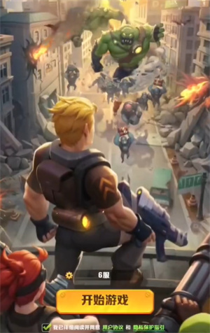 向僵尸开炮内置菜单