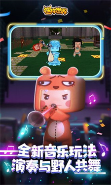 迷你世界0.44.2全物品解锁