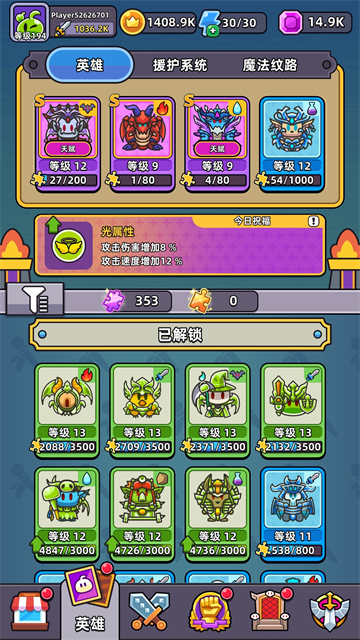 勇闯要塞手机版