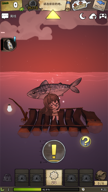 漂流少女中文版最新版