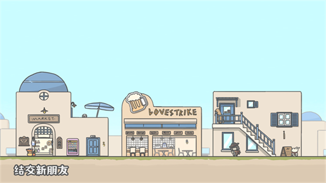 月兔冒险2最新版