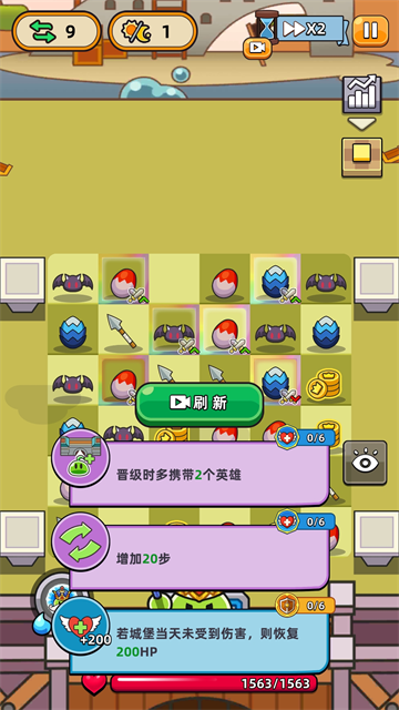 勇闯要塞手机版