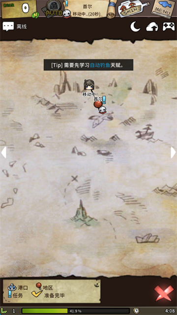 漂流少女中文版最新版