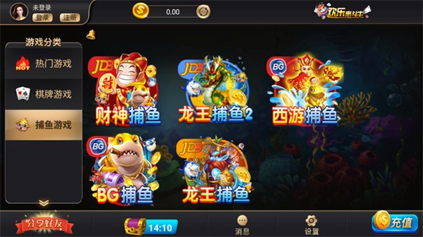 6319棋牌官网版 v5.1.6