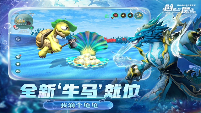 创造与魔法无限金币版