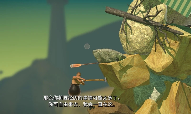 掘地求生内置菜单