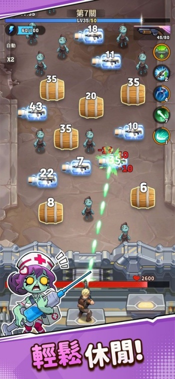 向僵尸开炮无限钻石免费版