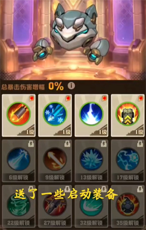 向僵尸开炮内置菜单