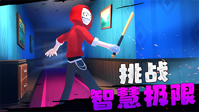 愤怒的男孩佩德罗安卓版