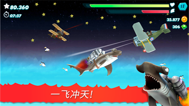 饥饿鲨进化国际版最新版